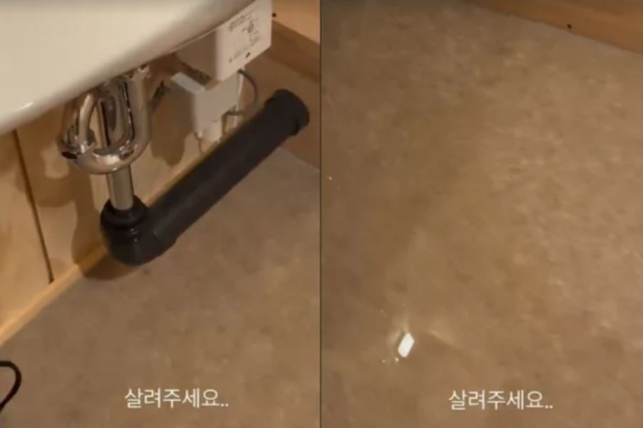 변준형 SNS 캡처