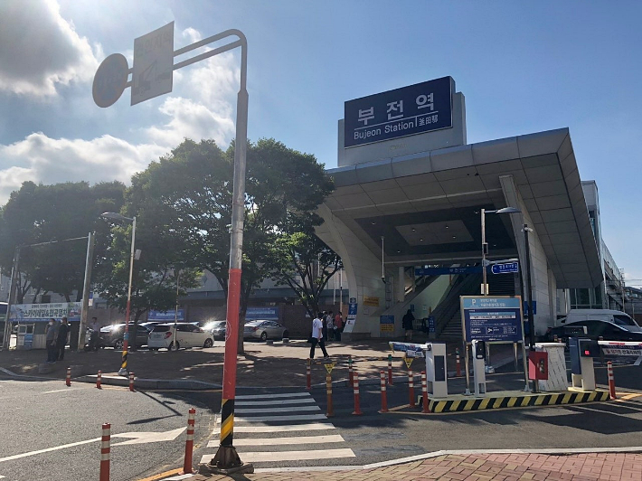 부전역. 코레일 제공