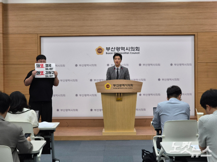 18일 부산시의회 브리핑룸에서 이선빈 에코델타시티발전연합회의장이 강서구 주민 대표로 강서구 생곡소각장 재추진 반대 기자회견을 열고 있다. 김혜민 기자