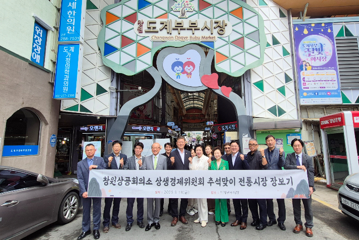 창원상의 제공 
