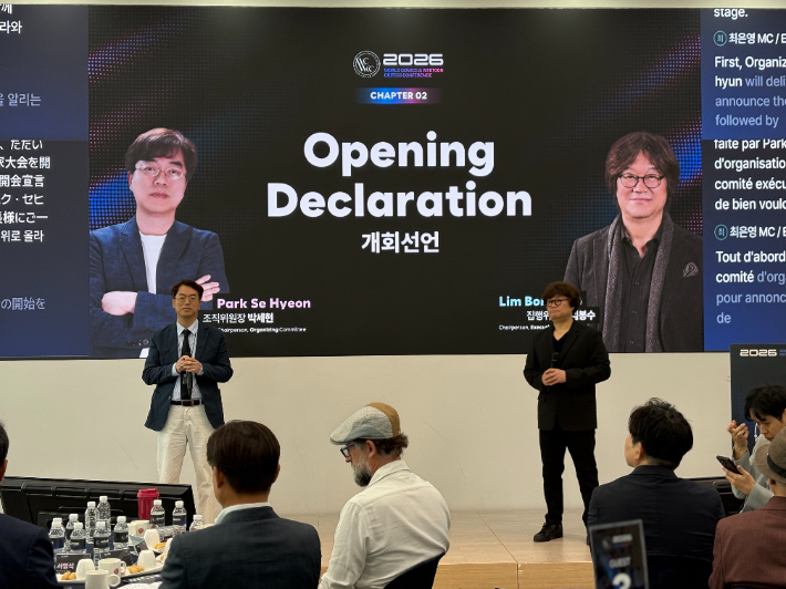 18일 경기도 부천 웹툰융합센터에서 열린 세계만화웹툰평론가대회에서 박세현 한국만화웹툰평론가협회장(왼쪽)과 이봉수 집행위원장이 개회선언을 하고 있다. 한국만화웹툰평론가협회 제공