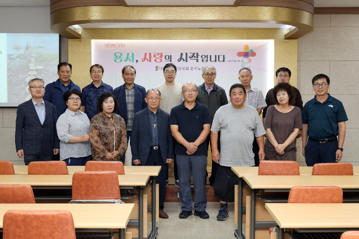 '에큐메니칼 아카데미' 기념촬영. 전동NCC 제공