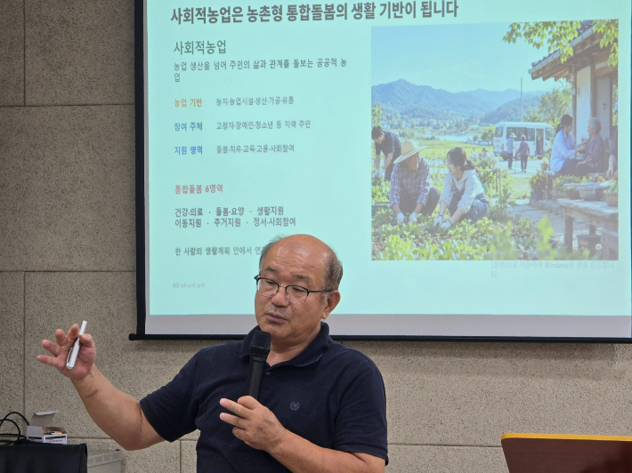 특강하는 강병택 이사. 전동NCC 제공