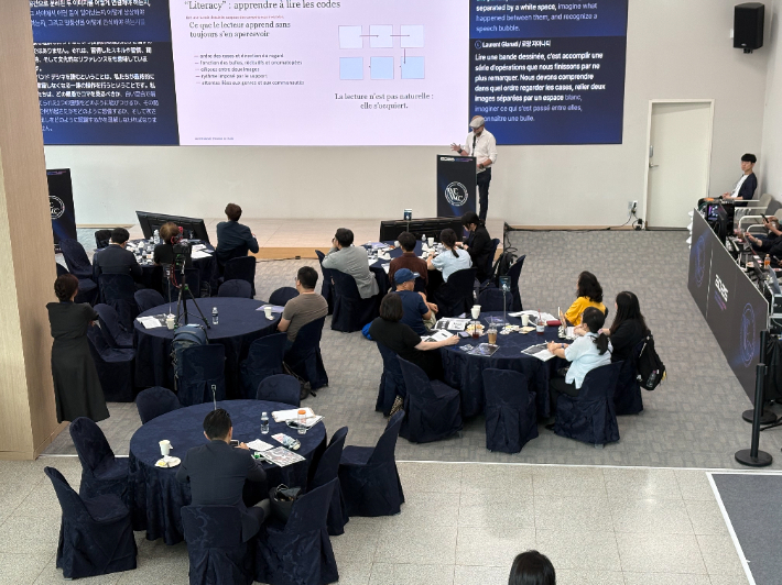 18일 경기도 부천 웹툰융합센터에서 열린 세계만화웹툰평론가대회에서 로랑 지아나티 프랑스만화평론가협회장이 주제 발표를 하고 있다. 한국만화웹툰평론가협회 제공