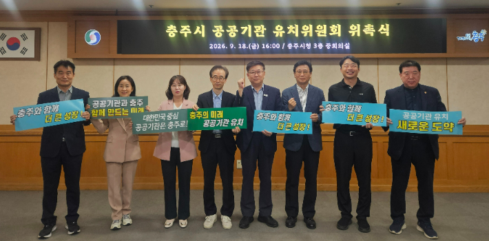충주시 제공