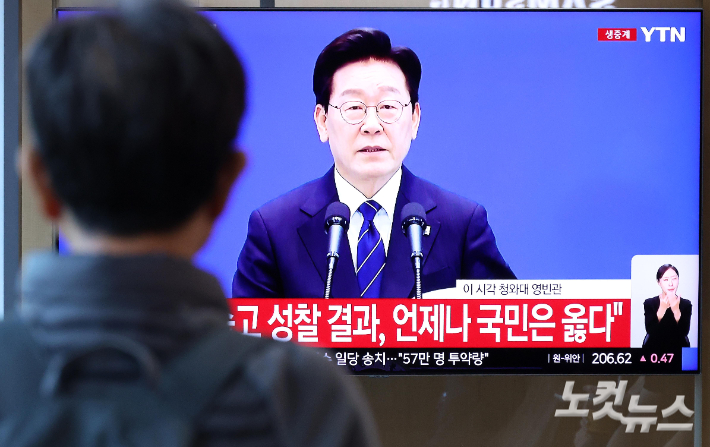 18일 오전 서울역 대합실에서 이재명 대통령의 기자회견 방송이 생중계되고 있다. 박종민 기자