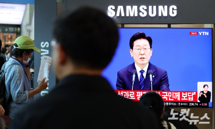 18일 오전 서울역 대합실에서 이재명 대통령의 기자회견 방송이 생중계되고 있다. 박종민 기자