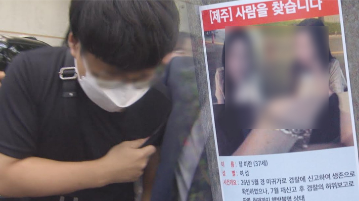 SBS 제공