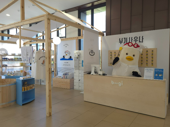 부기사우나 팝업스토어. 부산시 제공