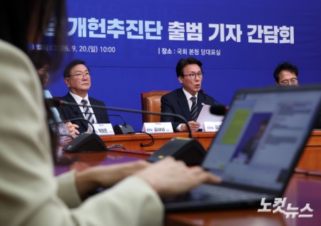 축사하는 김민석 대표