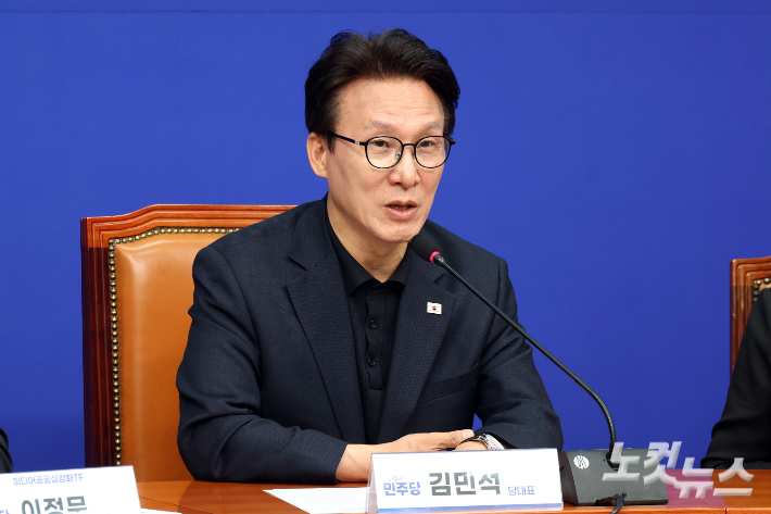 더불어민주당 김민석 대표. 윤창원 기자
