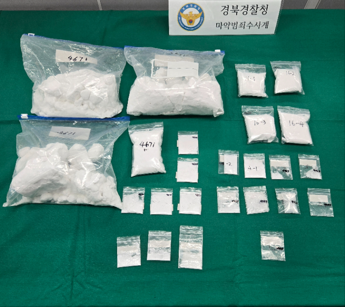 경북경찰청 제공
