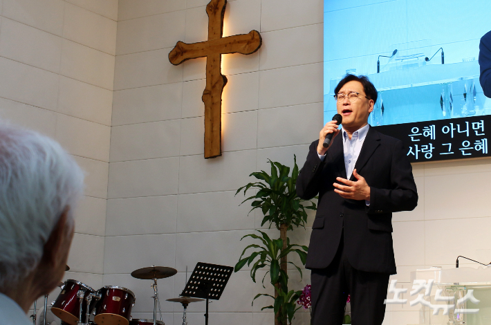 김대환 찬양사역자. 최범규 기자