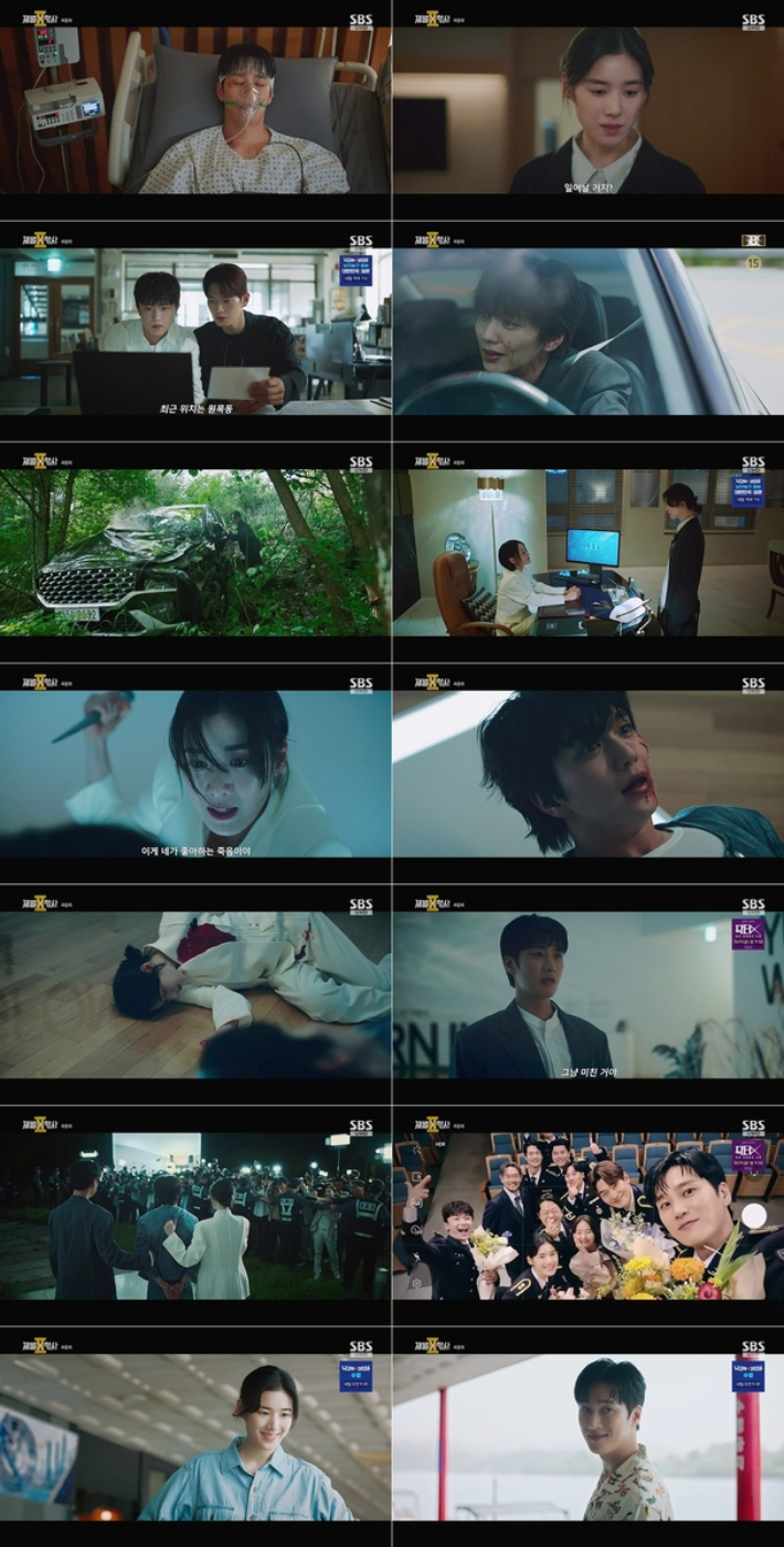SBS 제공