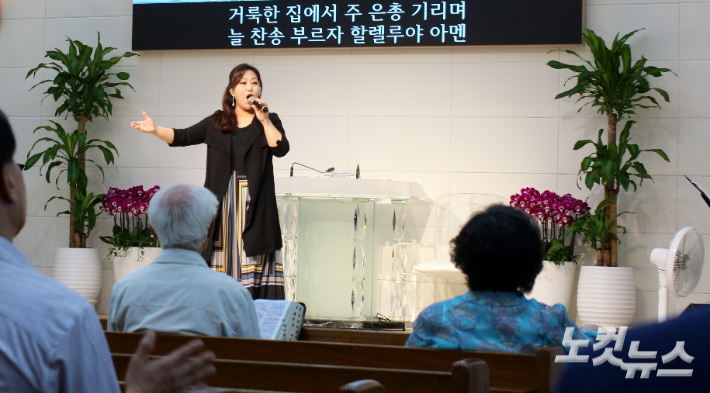 동방현주 찬양사역자. 최범규 기자