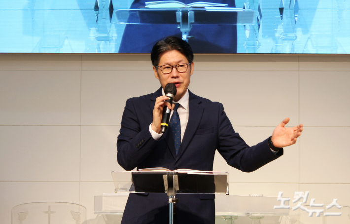 금천중앙교회 김영신 담임목사. 최범규 기자