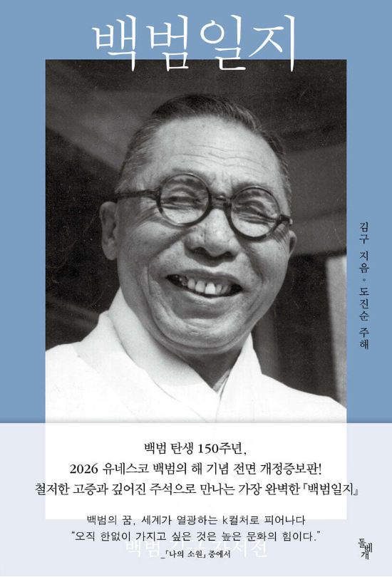 돌베개 제공