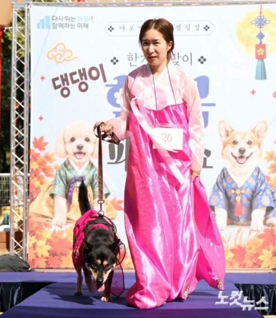 한가위맞이 