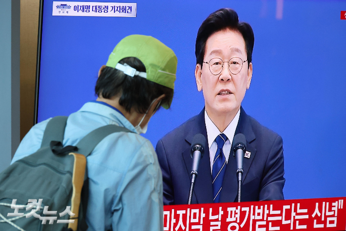 18일 오전 서울역 대합실에서 이재명 대통령의 기자회견 방송이 생중계되고 있다. 박종민 기자