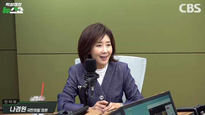 박성태의 뉴스쇼 유튜브 영상 캡처