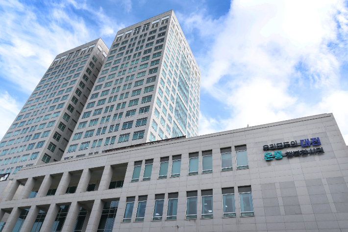 대전시청사. 대전시 제공