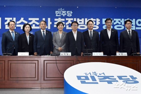농지 전수조사 추진방향 당정협의