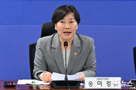 송미령 농림축산식품부 장관이 21일 서울 여의도 국회 의원회관에서 열린 농지 전수조사 추진방향 당정협의에서 발언을 하고 있다.