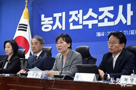 당정협의 발언하는 송미령 농림축산식품부 장관