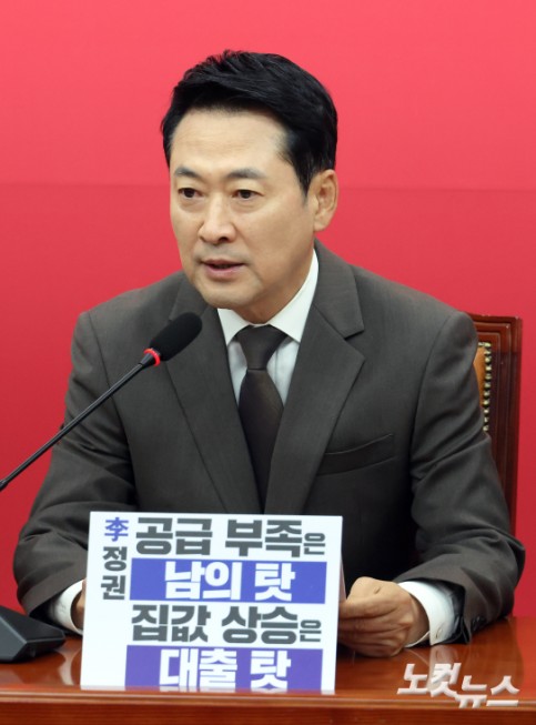 국민의힘 장동혁 대표가 21일 서울 여의도 국회에서 열린 최고위원회의에서 발언을 하고 있다.