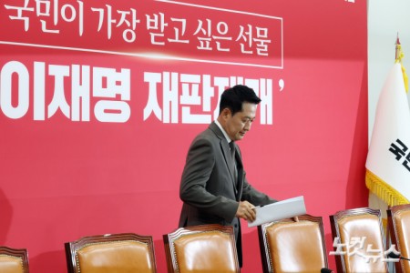 최고위 참석하는 장동혁 대표