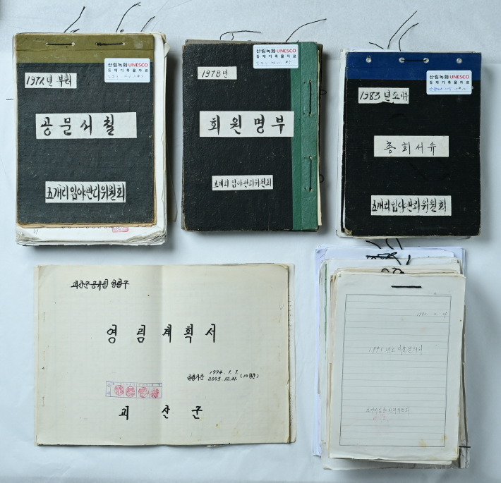 증평군 제공