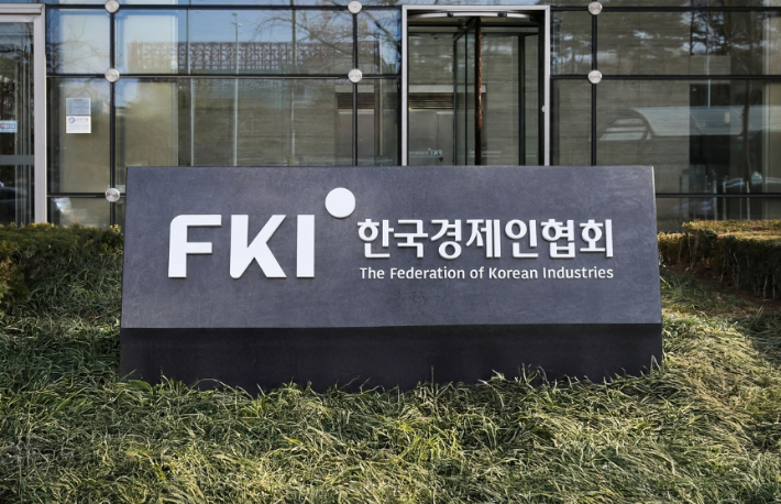 한경협 제공