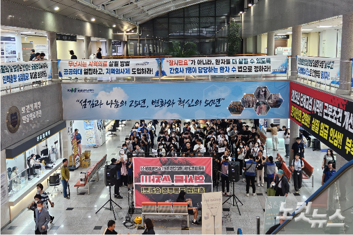 지난해 10월 열린 민주노총 공공운수노조 의료연대본부 강원대병원분회 파업 현장. 구본호 기자