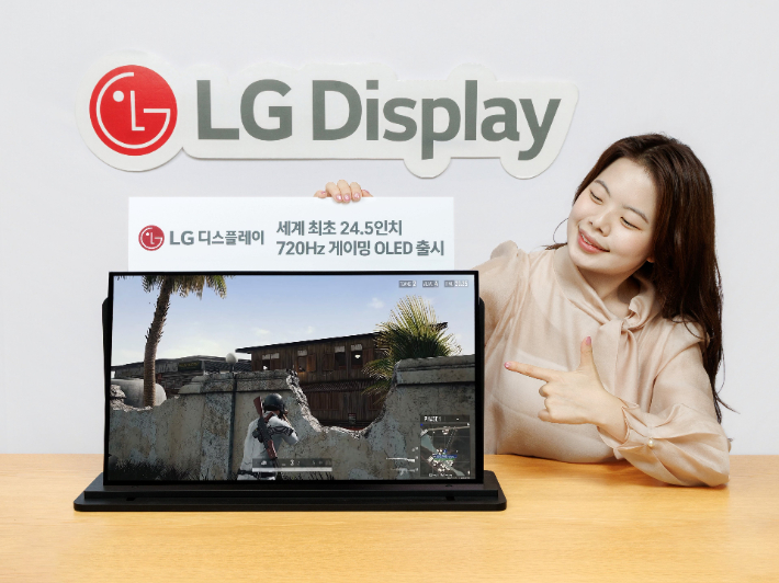 LG디스플레이 직원이 '24.5인치 720Hz 게이밍 OLED' 패널을 소개하고 있다. LG디스플레이 제공