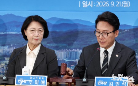의사봉 두드리는 김민석 대표