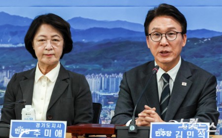 모두발언하는 김민석 대표