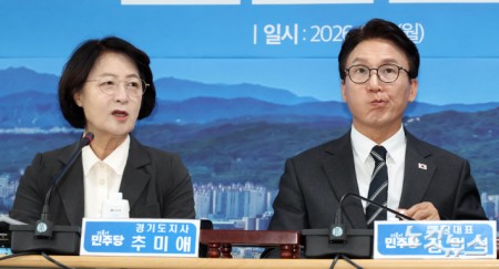 발언하는 추미애