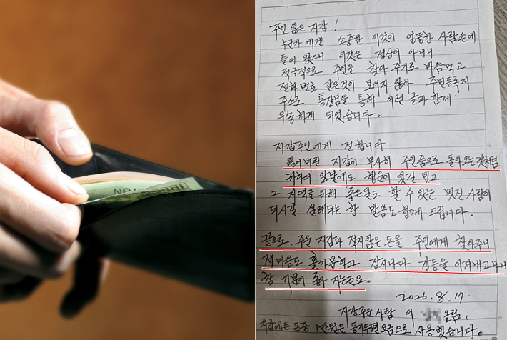 스마트이미지 제공·인스타그램(계정 익명처리) 캡처