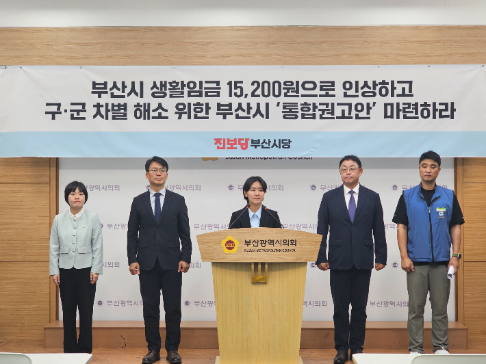 21일 부산 진보장 기자회견 열고있다. 부산시의회 제공
