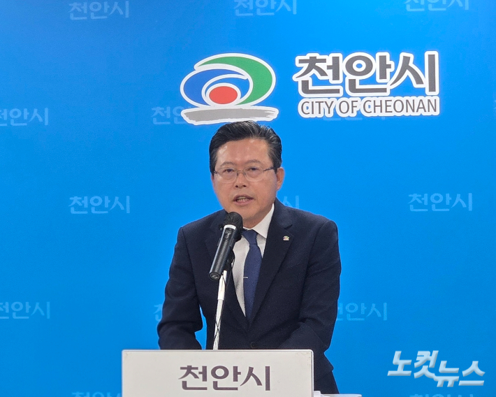 장기수 천안시장이 2026흥타령춤축제 관련 기자회견을 하고 있다. 인상준 기자