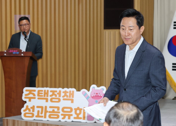 오세훈 서울시장이 21일 서울시청에서 열린 2026 주택정책 성과공유회에 참석하고 있다. 연합뉴스