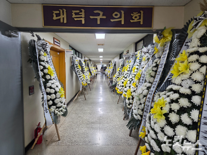 대덕구의회 임시회가 열린 21일, 구의회 복도에 구의회 정상화를 촉구하는 근조 화환이 늘어서 있다. 고형석 기자 