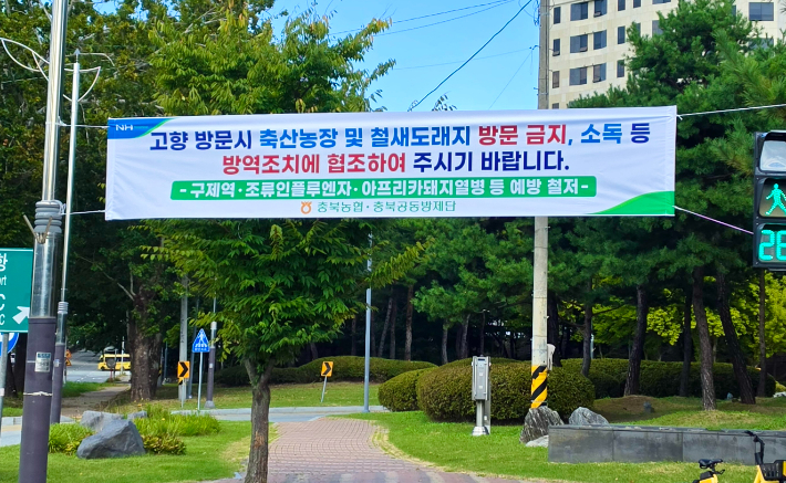 충북농협 제공