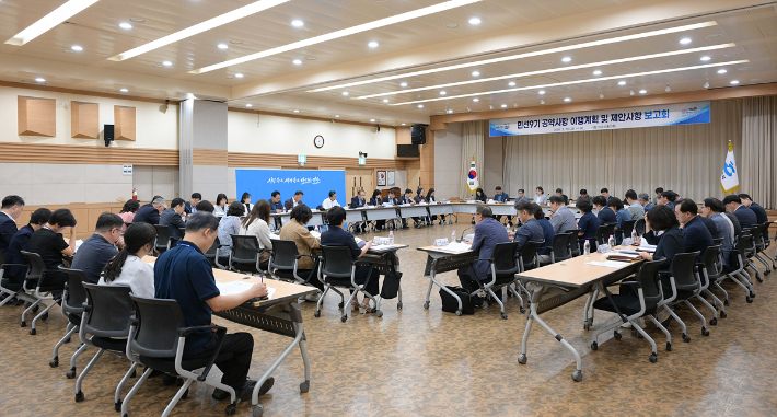 민선 9기 여수시 공약사항 이행계획 및 제안사항 보고회가 진행되고 있다. 여수시 제공