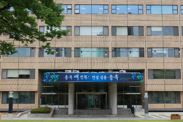 충청북도 제공