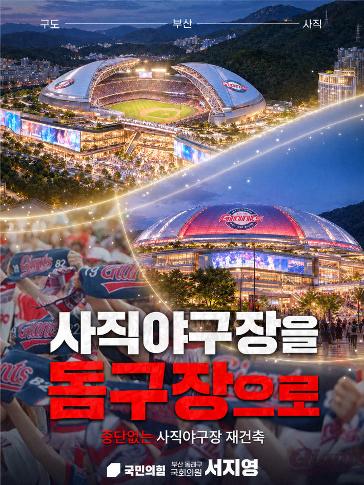 서지영 의원실 제공