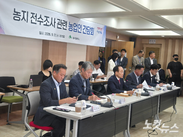 류연정 기자