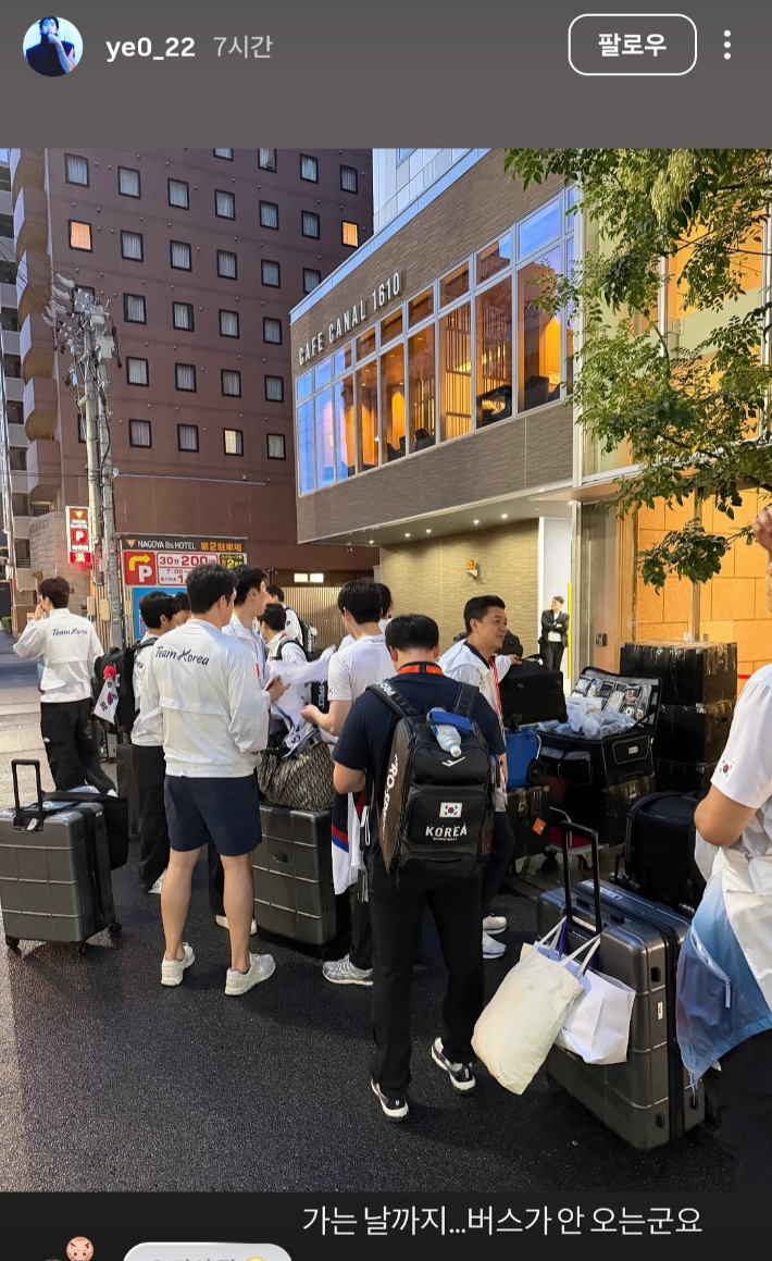 여준석 인스타그램 캡처
