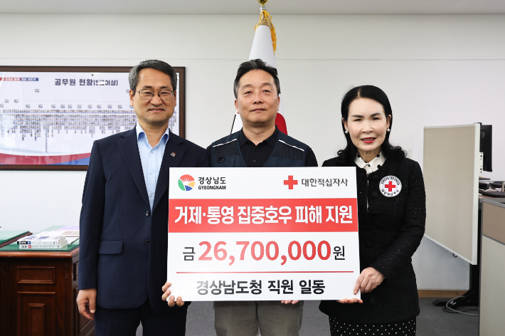 경남도청 제공 
