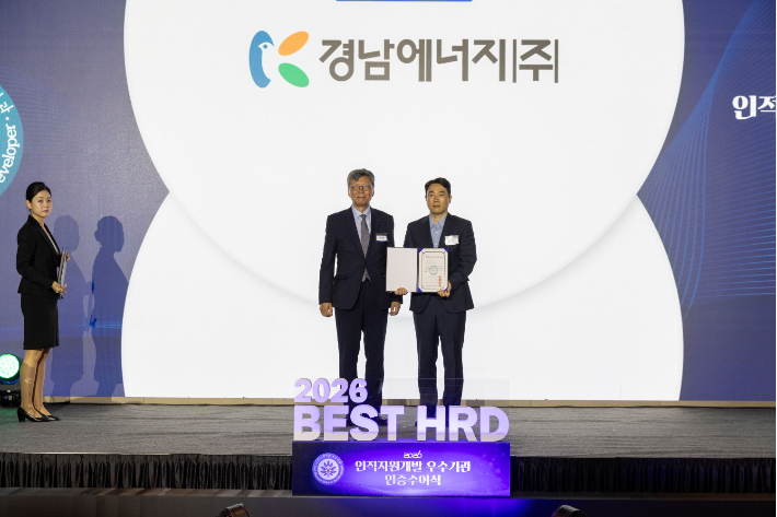왼쪽부터 이병훈 한국산업인력공단 이사장, 최병훈 경남에너지 경영지원본부장. 경남에너지 제공